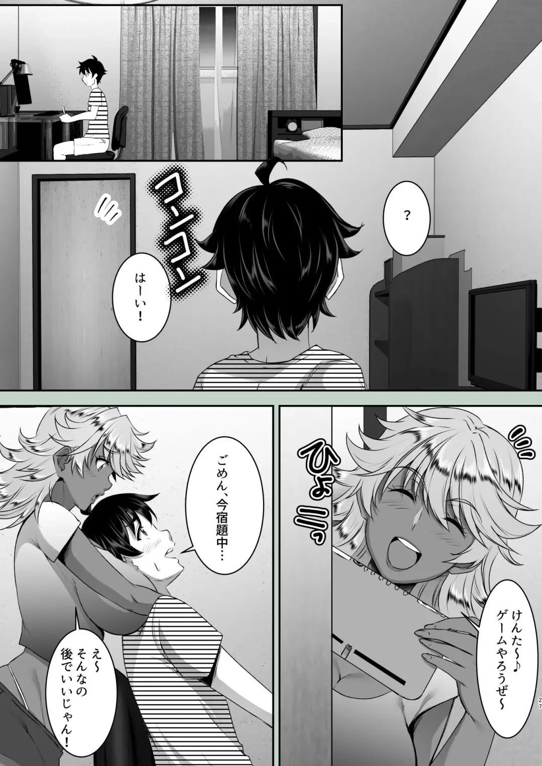 [Eguchi Chibi - Nintai Akira] Sei Yariman Sisters Pakopako Nikki 2R Fhentai - Page 27