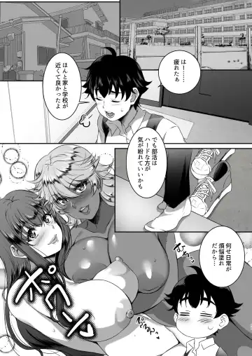 [Eguchi Chibi - Nintai Akira] Sei Yariman Sisters Pakopako Nikki 2R Fhentai - Page 11