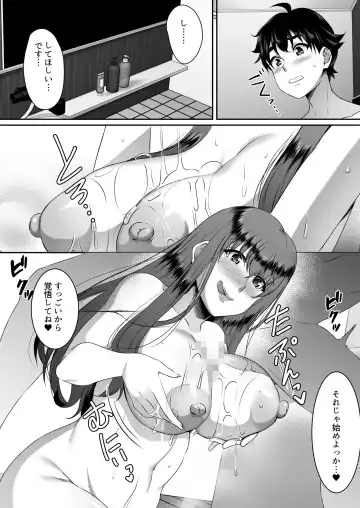 [Eguchi Chibi - Nintai Akira] Sei Yariman Sisters Pakopako Nikki 2R Fhentai - Page 17