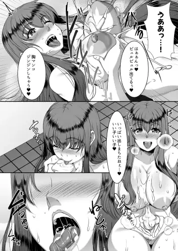 [Eguchi Chibi - Nintai Akira] Sei Yariman Sisters Pakopako Nikki 2R Fhentai - Page 21