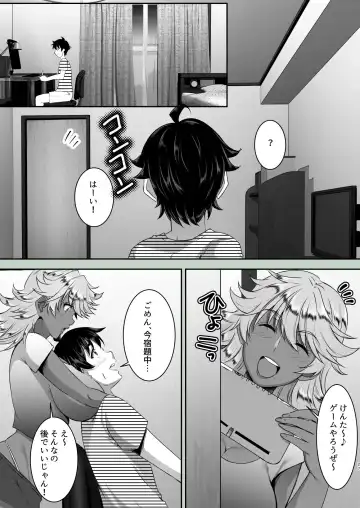 [Eguchi Chibi - Nintai Akira] Sei Yariman Sisters Pakopako Nikki 2R Fhentai - Page 27