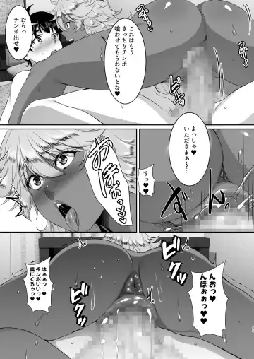 [Eguchi Chibi - Nintai Akira] Sei Yariman Sisters Pakopako Nikki 2R Fhentai - Page 35
