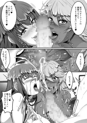 [Eguchi Chibi - Nintai Akira] Sei Yariman Sisters Pakopako Nikki 2R Fhentai - Page 6