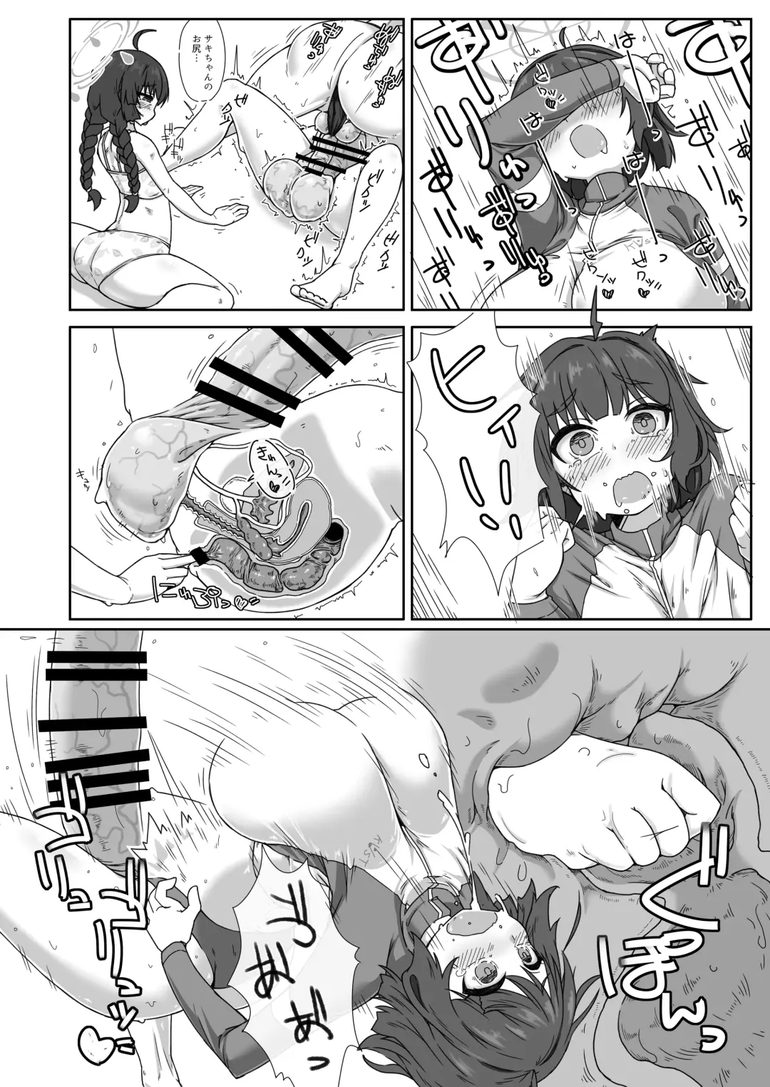 RABBIT Shoutai Futanari Katsudou Report Fhentai - Page 7