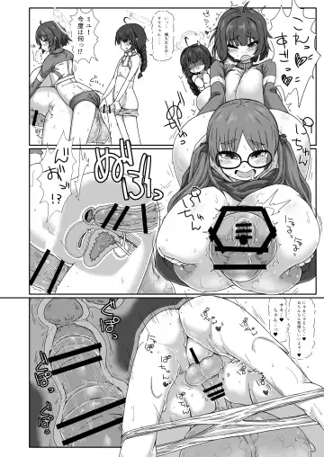 RABBIT Shoutai Futanari Katsudou Report Fhentai - Page 11