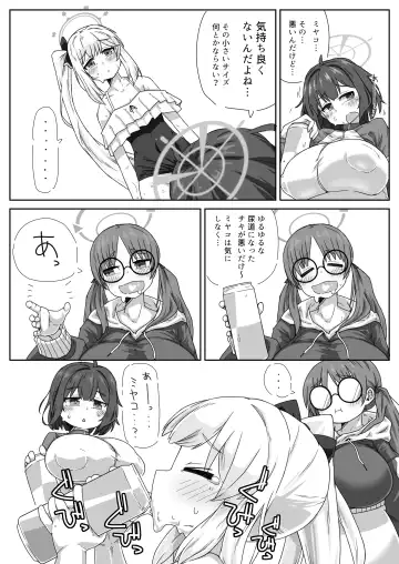 RABBIT Shoutai Futanari Katsudou Report Fhentai - Page 29