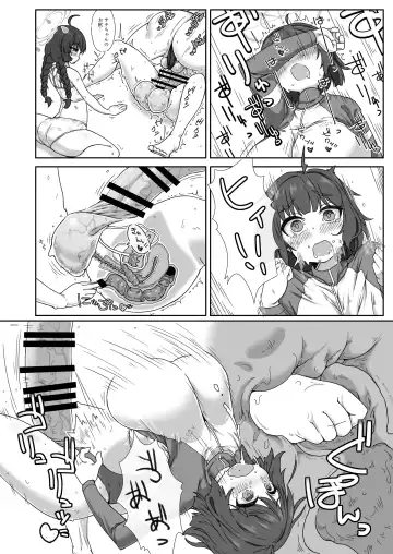 RABBIT Shoutai Futanari Katsudou Report Fhentai - Page 7