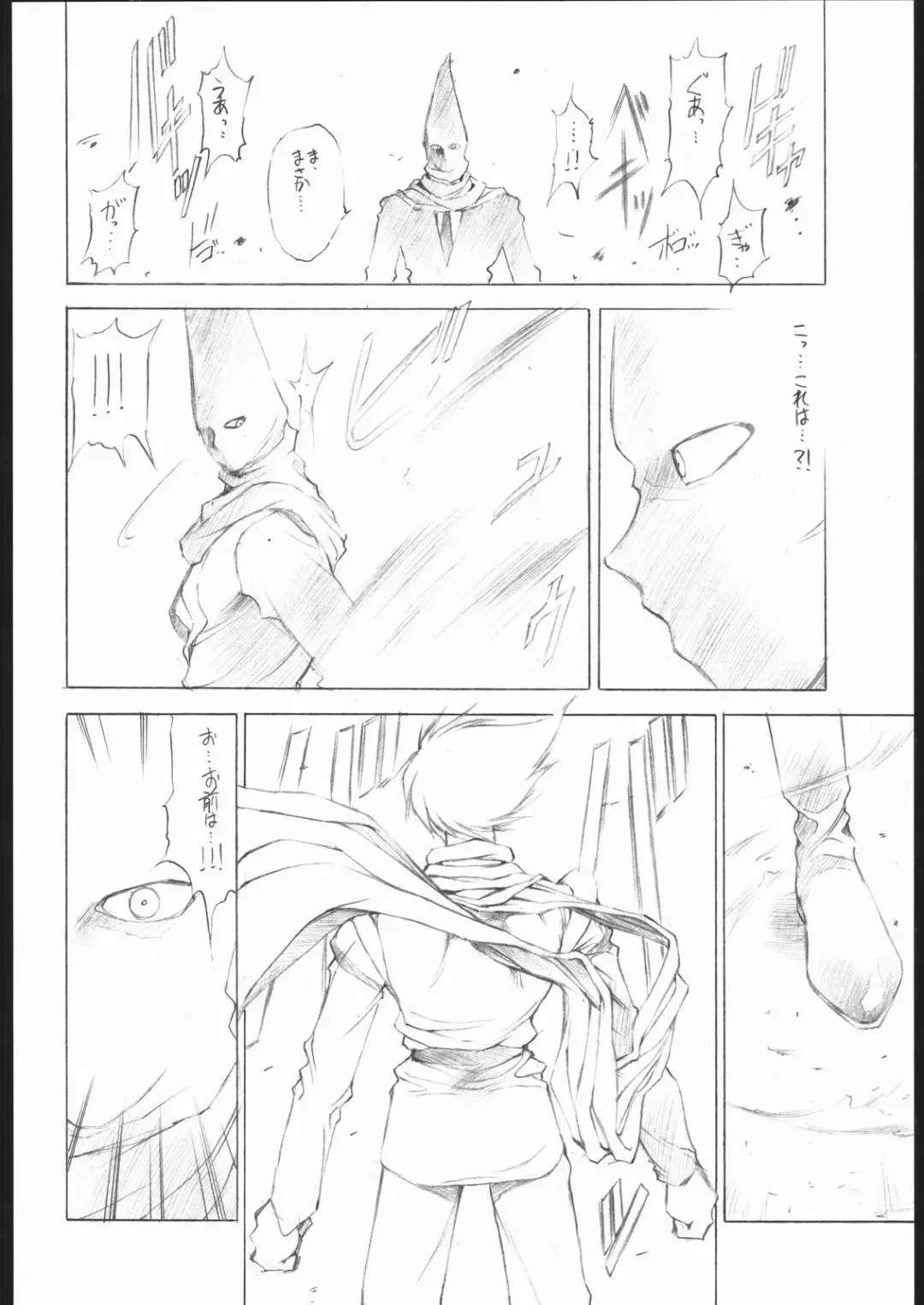 [Tokisaka Mugi] ai no ringo wo teniireyou Fhentai - Page 23