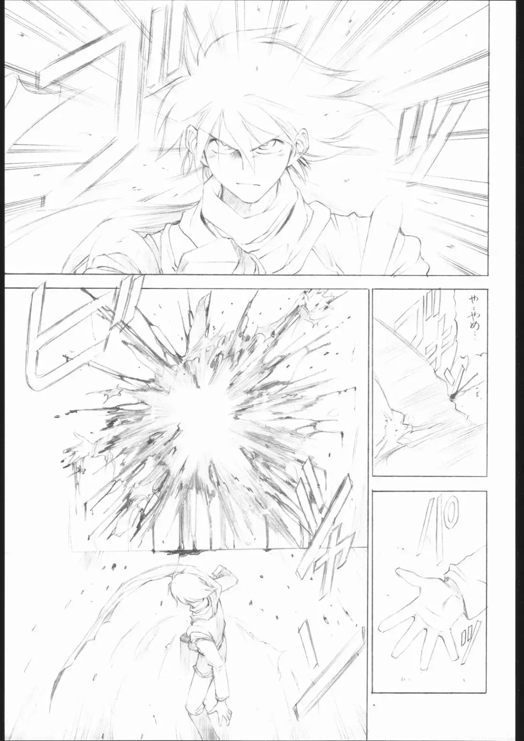 [Tokisaka Mugi] ai no ringo wo teniireyou Fhentai - Page 26