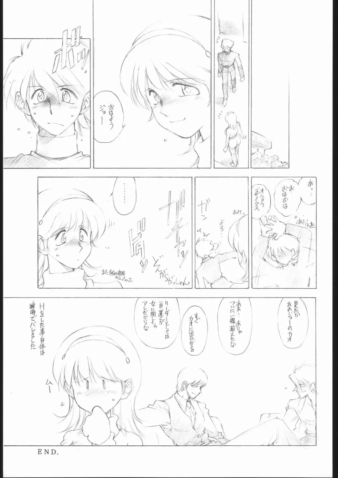 [Tokisaka Mugi] ai no ringo wo teniireyou Fhentai - Page 30