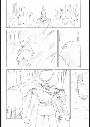 [Tokisaka Mugi] ai no ringo wo teniireyou Fhentai - Page 23