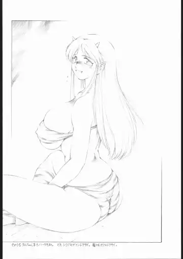 [Tokisaka Mugi] ai no ringo wo teniireyou Fhentai - Page 33