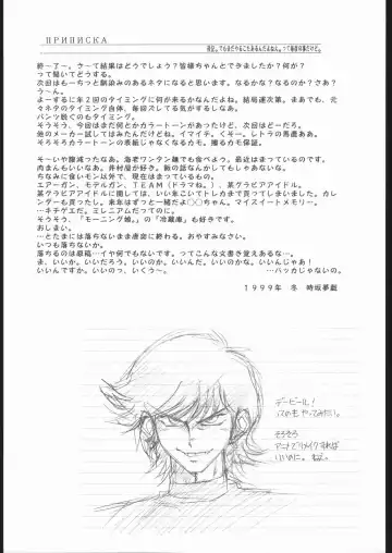 [Tokisaka Mugi] ai no ringo wo teniireyou Fhentai - Page 34