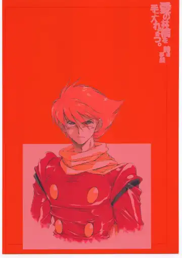 [Tokisaka Mugi] ai no ringo wo teniireyou Fhentai - Page 36