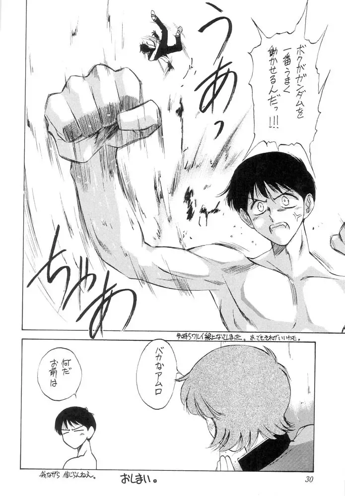 [Tokisaka Mugi] Kanojo no Dokushinsha-tachi ni Yotte Hadaka ni Sareta Hanayome, Saemo Fhentai - Page 29