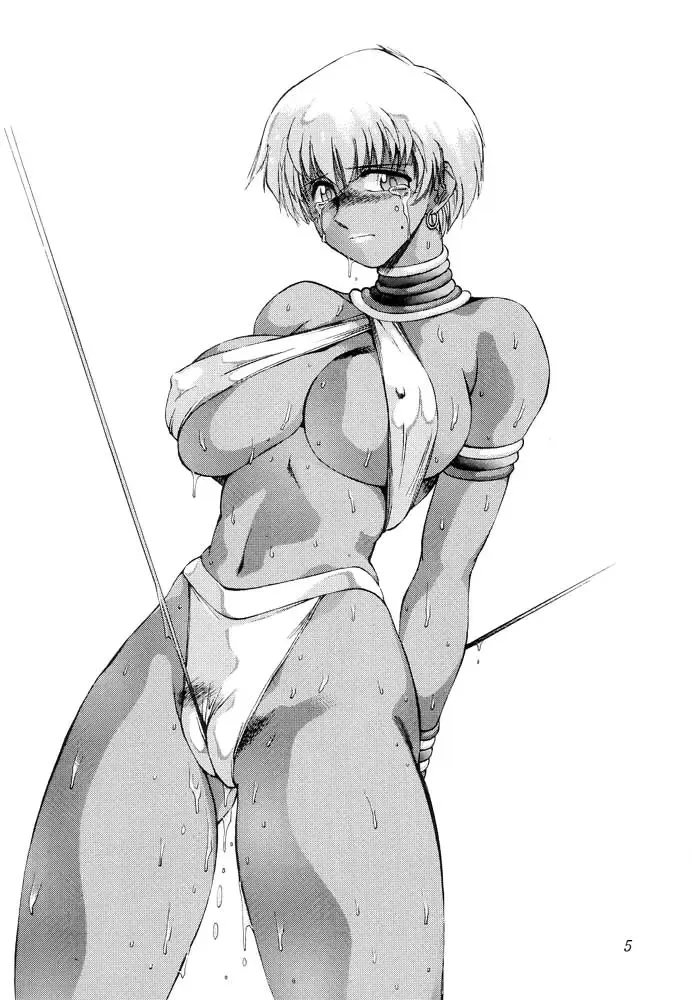 [Tokisaka Mugi] Kanojo no Dokushinsha-tachi ni Yotte Hadaka ni Sareta Hanayome, Saemo Fhentai - Page 5