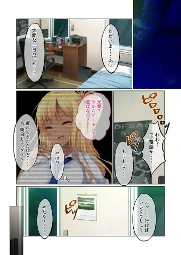 [Benetty] Mujou no Sakusei Vol. 5 ~Namaiki Imouto to Kindan Ai!! Koukando Tsukitsukete Tsun no Chidere SEX!?~ "FetiColle! Series" Fhentai - Page 166