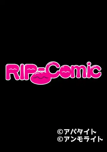 [Benetty] Mujou no Sakusei Vol. 5 ~Namaiki Imouto to Kindan Ai!! Koukando Tsukitsukete Tsun no Chidere SEX!?~ "FetiColle! Series" Fhentai - Page 210