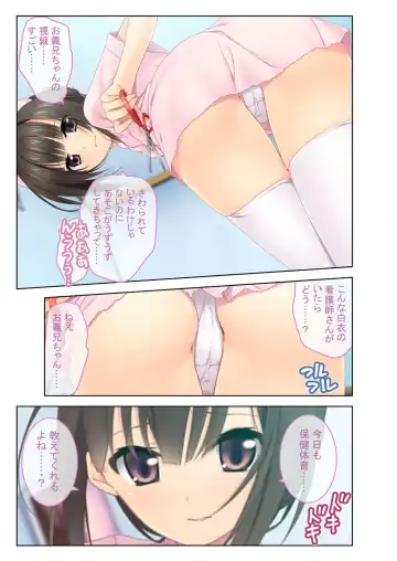 [Benetty] Mujou no Sakusei Vol. 5 ~Namaiki Imouto to Kindan Ai!! Koukando Tsukitsukete Tsun no Chidere SEX!?~ "FetiColle! Series" Fhentai - Page 80
