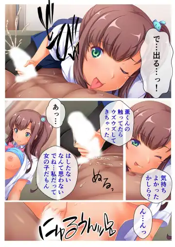 [Benetty] Mujou no Sakusei Vol. 7 ~Enpuku Harem Shimai!! Ajiwai Kuraberu Hasamare SEX~ "FetiColle! Series" Fhentai - Page 115