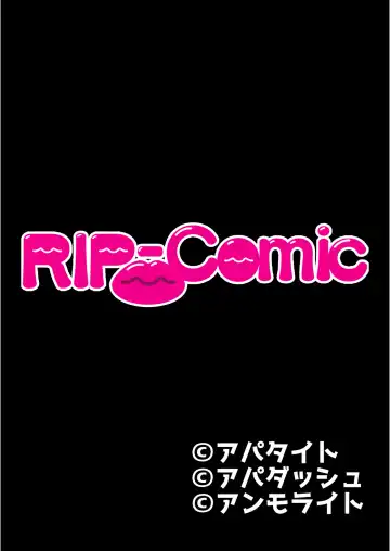 [Benetty] Mujou no Sakusei Vol. 7 ~Enpuku Harem Shimai!! Ajiwai Kuraberu Hasamare SEX~ "FetiColle! Series" Fhentai - Page 213