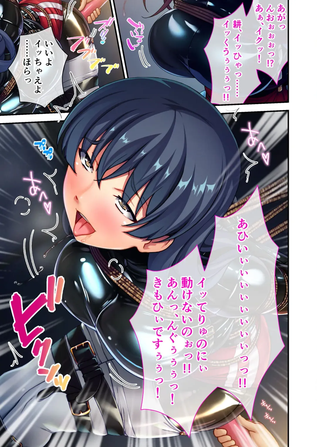 [Benetty] Mujou no Sakusei Vol. 8 ~Do-Mkko Dai Choukyou!! Ato Modori Dekinai Seikan Kaizou o Hodoko Shimasu!?~ "FetiColle! Series" Fhentai - Page 103