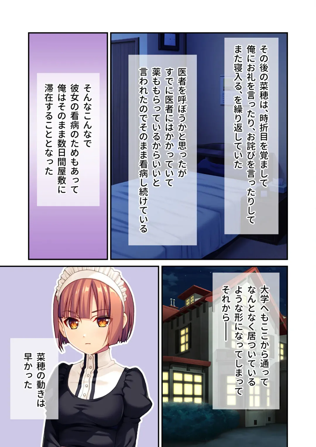 [Benetty] Mujou no Sakusei Vol. 8 ~Do-Mkko Dai Choukyou!! Ato Modori Dekinai Seikan Kaizou o Hodoko Shimasu!?~ "FetiColle! Series" Fhentai - Page 48