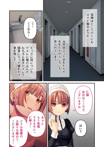 [Benetty] Mujou no Sakusei Vol. 8 ~Do-Mkko Dai Choukyou!! Ato Modori Dekinai Seikan Kaizou o Hodoko Shimasu!?~ "FetiColle! Series" Fhentai - Page 28
