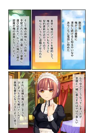 [Benetty] Mujou no Sakusei Vol. 8 ~Do-Mkko Dai Choukyou!! Ato Modori Dekinai Seikan Kaizou o Hodoko Shimasu!?~ "FetiColle! Series" Fhentai - Page 49