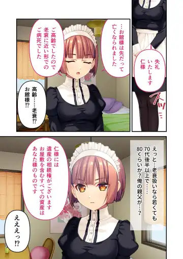 [Benetty] Mujou no Sakusei Vol. 8 ~Do-Mkko Dai Choukyou!! Ato Modori Dekinai Seikan Kaizou o Hodoko Shimasu!?~ "FetiColle! Series" Fhentai - Page 6