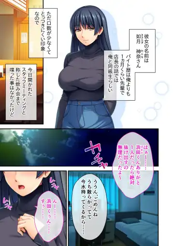 [Benetty] Mujou no Sakusei Vol. 8 ~Do-Mkko Dai Choukyou!! Ato Modori Dekinai Seikan Kaizou o Hodoko Shimasu!?~ "FetiColle! Series" Fhentai - Page 61