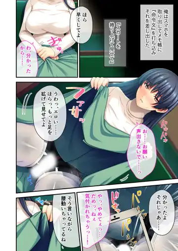 [Benetty] Mujou no Sakusei Vol. 8 ~Do-Mkko Dai Choukyou!! Ato Modori Dekinai Seikan Kaizou o Hodoko Shimasu!?~ "FetiColle! Series" Fhentai - Page 87