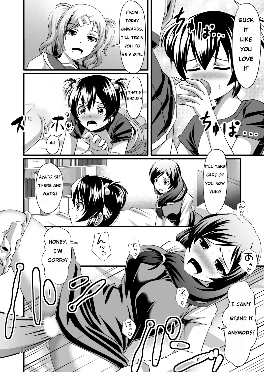 Futanari daughter and cute papa role reversal Fhentai - Page 14
