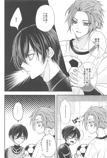 Unspoken Affection noridesukitteittegomen Fhentai - Page 17