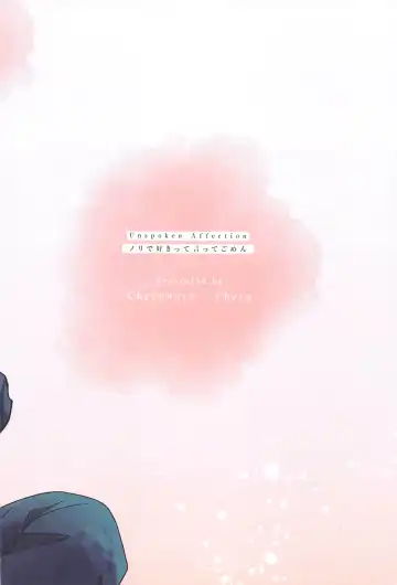 Unspoken Affection noridesukitteittegomen Fhentai - Page 34
