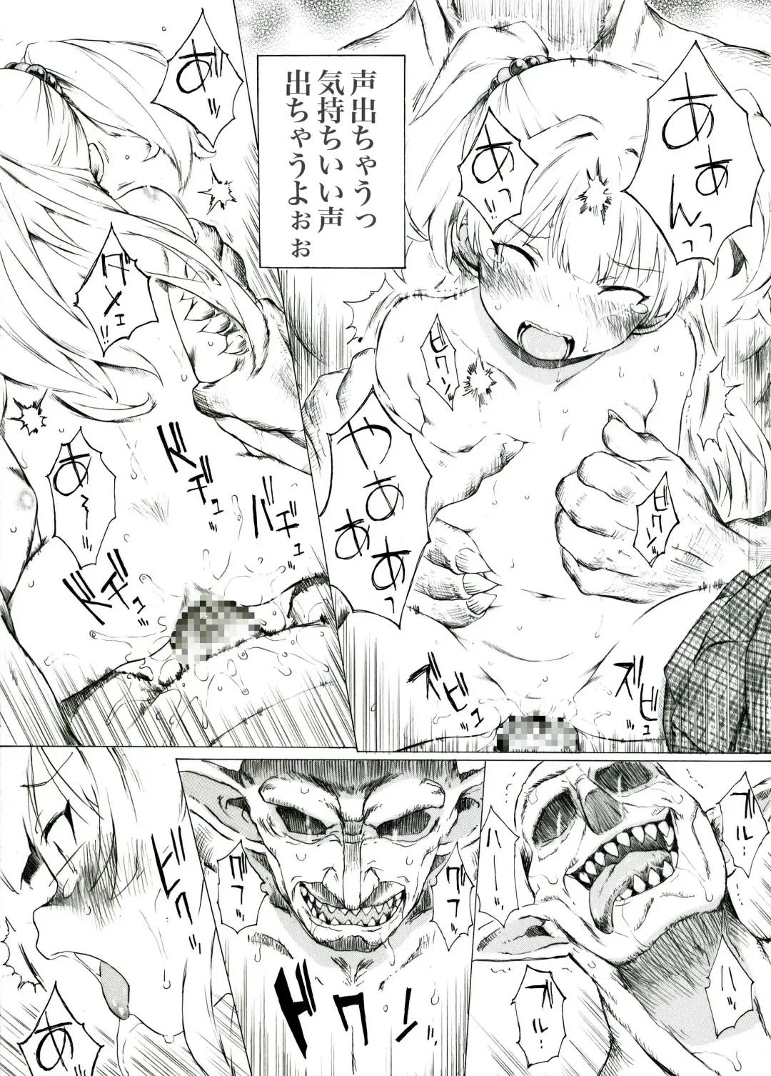 Jougasaki-san ga Zetsurinmusou de Sekai o Sukuu Tabi ni Deru Mitai Desu Fhentai - Page 5