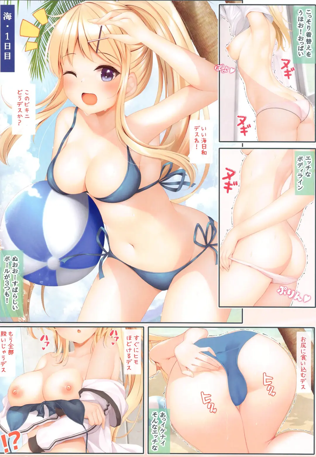 [Minato Ojitan] Karen-chan to Hajimete no H Fhentai - Page 3