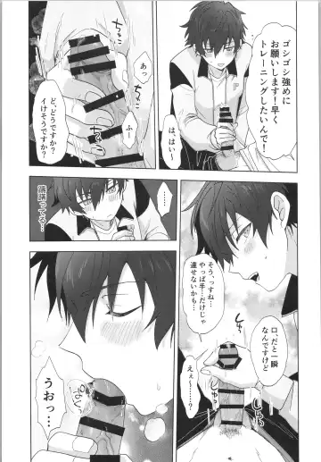 [Toroi] Ore senzoku instructor Fhentai - Page 12