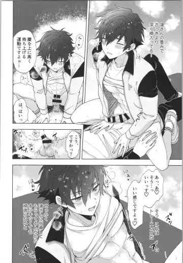 [Toroi] Ore senzoku instructor Fhentai - Page 21