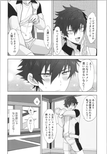 [Toroi] Ore senzoku instructor Fhentai - Page 27