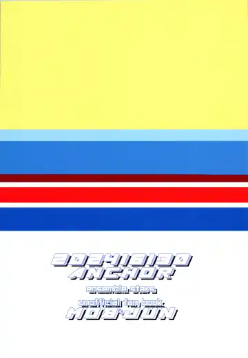 [Toroi] Ore senzoku instructor Fhentai - Page 30