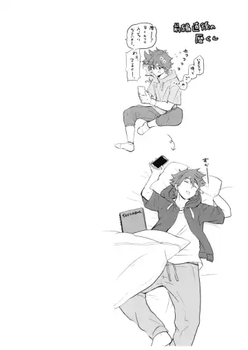 [Pyomaru] Sukisuki Kokuhaku ∞ Renpatsu Fhentai - Page 15