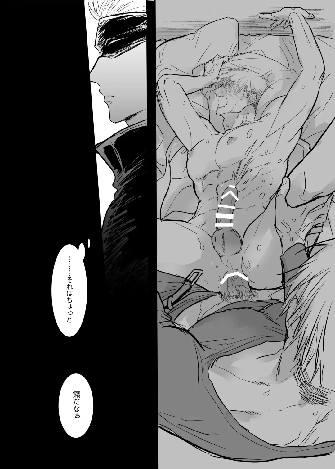 To call it love. Fhentai - Page 21