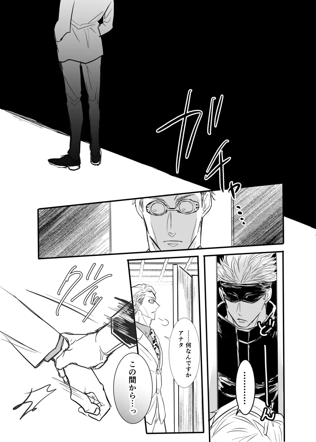 To call it love. Fhentai - Page 22