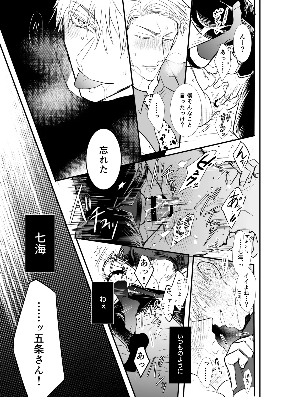 To call it love. Fhentai - Page 34