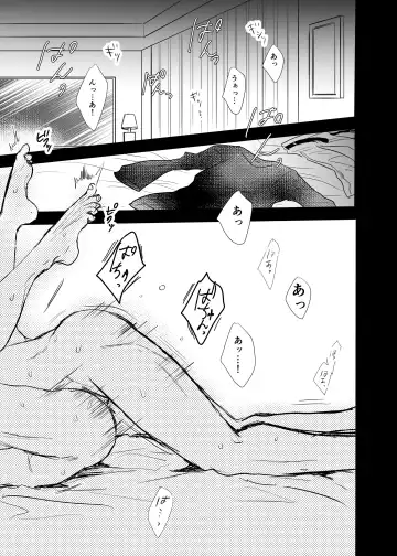 To call it love. Fhentai - Page 16