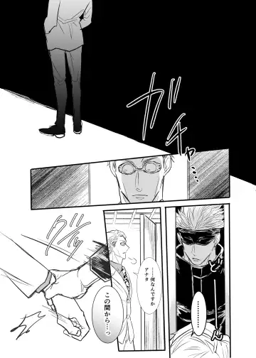 To call it love. Fhentai - Page 22