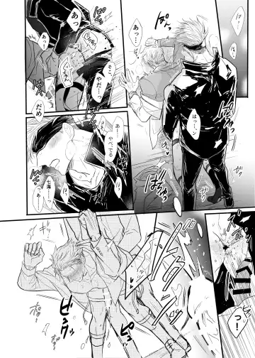 To call it love. Fhentai - Page 23