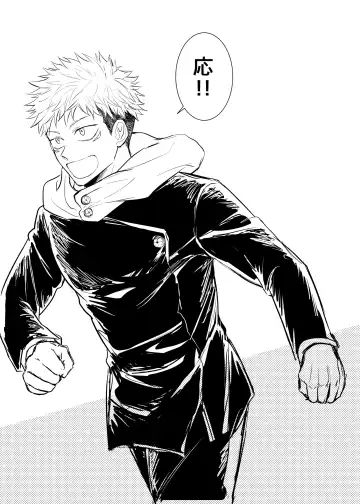 To call it love. Fhentai - Page 42