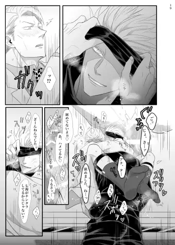 Jikan wanaikedo koko de suru? Fhentai - Page 20